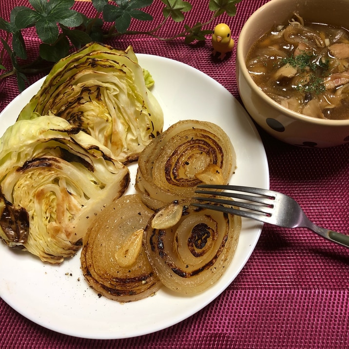 干し野菜のグリル